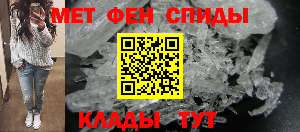 АМФЕТАМИН  Вход с VPN  Амфетамин  Электрогорск  Amphetamine Premium 
