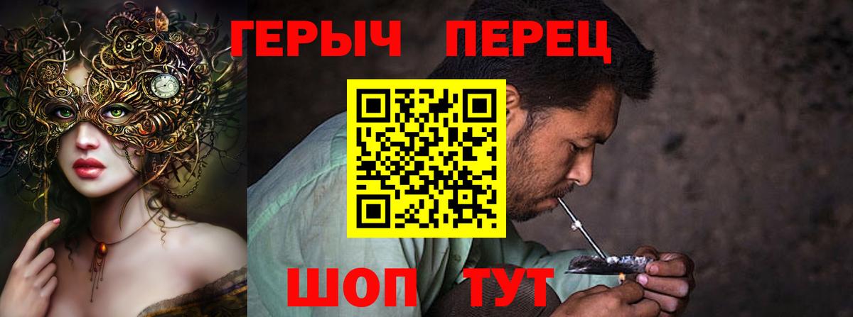Героин афганец Электрогорск