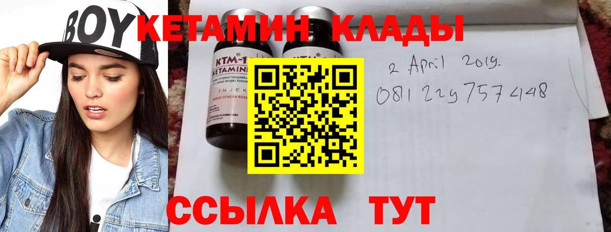 сайты даркнета телеграм  Кетамин VHQ  Электрогорск  Вход с VPN  КЕТАМИН ketamine 