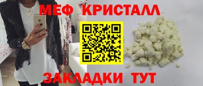 герыч Малоярославец