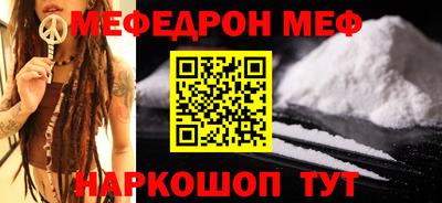 ALPHA PVP Малгобек