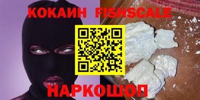 ALPHA PVP Малгобек