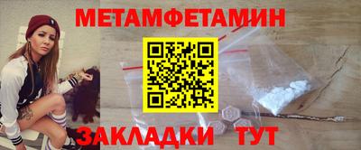 ALPHA PVP Малгобек