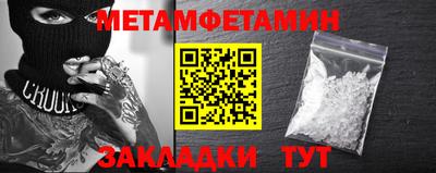 ALPHA PVP Малгобек