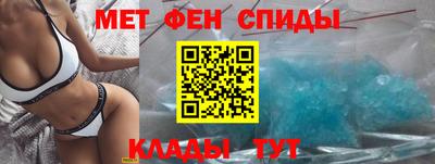 ALPHA PVP Малгобек