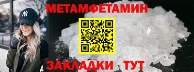 ALPHA PVP Малгобек