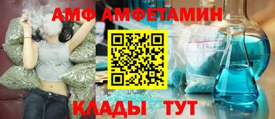 ALPHA PVP Малгобек