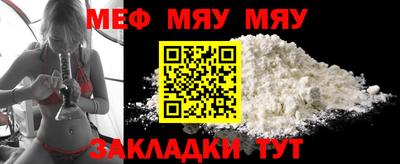 mdpv Мариинск