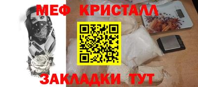 ALPHA PVP Малгобек
