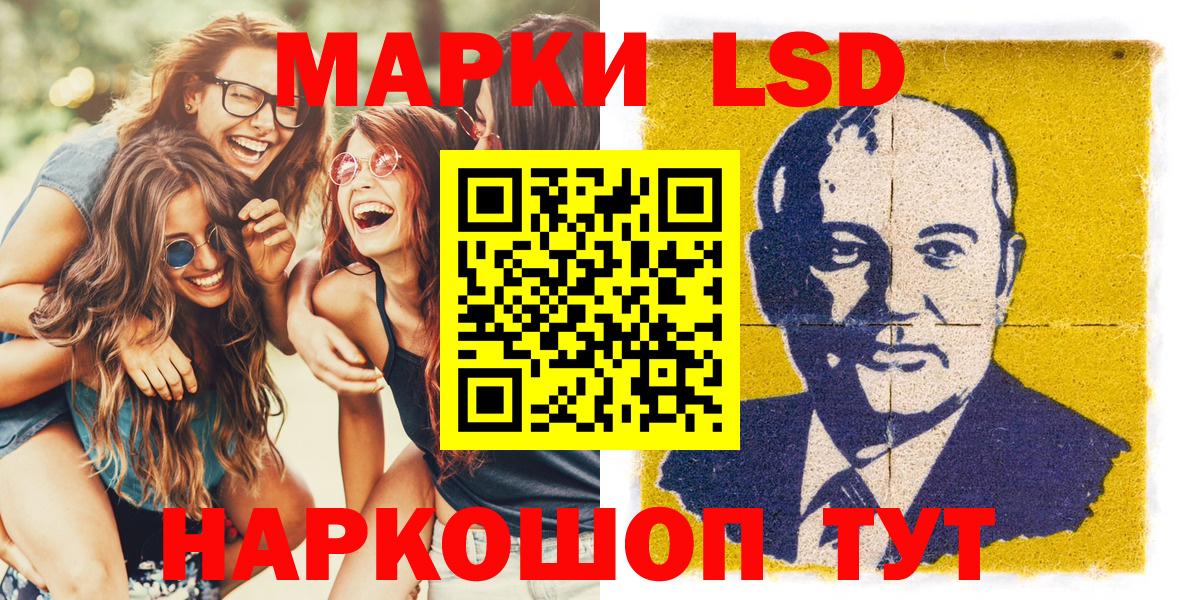 Марки 25I-NBOMe  Вход с VPN  наркотики  Марки 25I-NBOMe 1500мкг  Электрогорск 