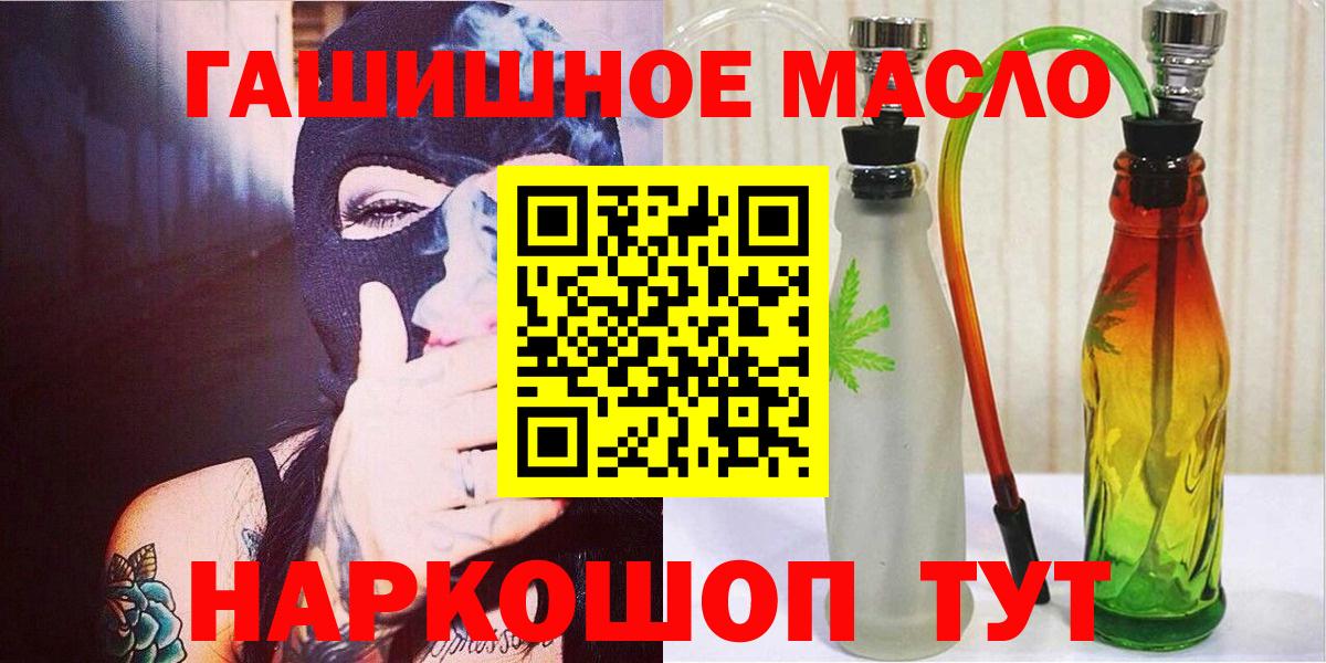 ТГК концентрат Электрогорск