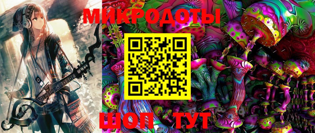 Электрогорск  Псилоцибиновые грибы ЛСД  Вход с VPN 